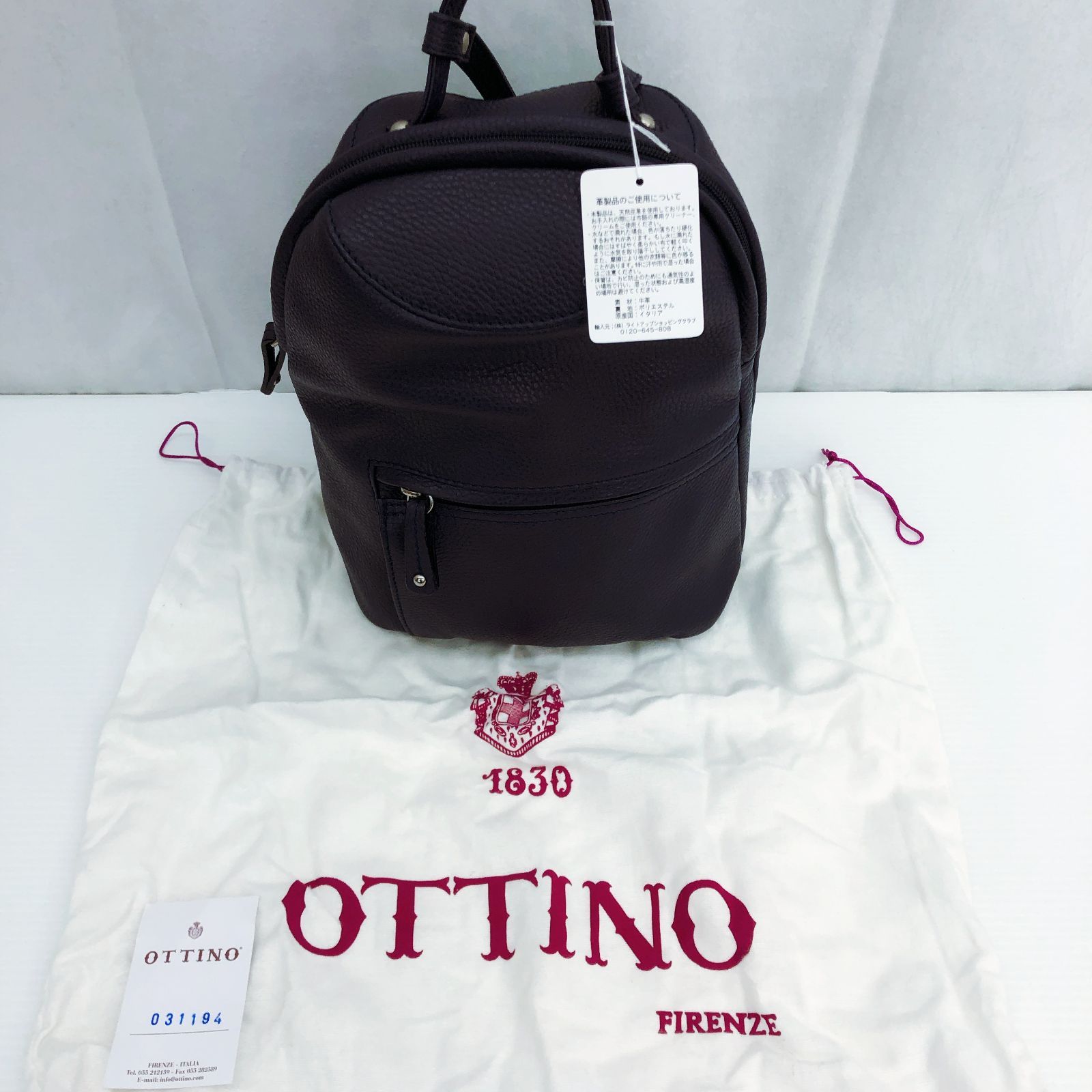 極美品 美品 オッティーノ ドラロレザー シティリュック ネイビー 