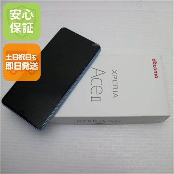 スマートフォン/携帯電話 Xperia ace Ⅱ SO-41B ブラック
