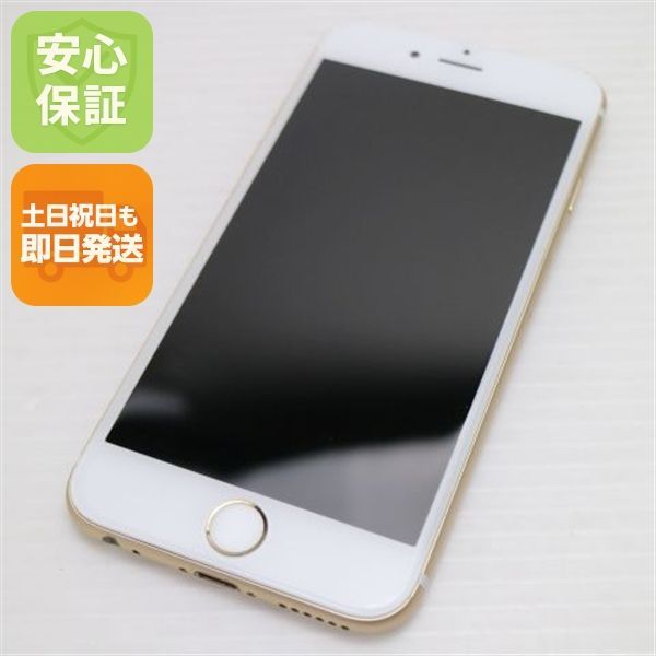超美品 SIMフリー iPhone6S 64GB ゴールド 即日発送 スマホ Apple 本体