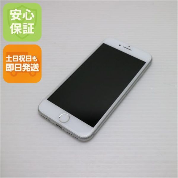 良品中古 SIMフリー iPhone8 64GB シルバー 即日発送 スマホ Apple 