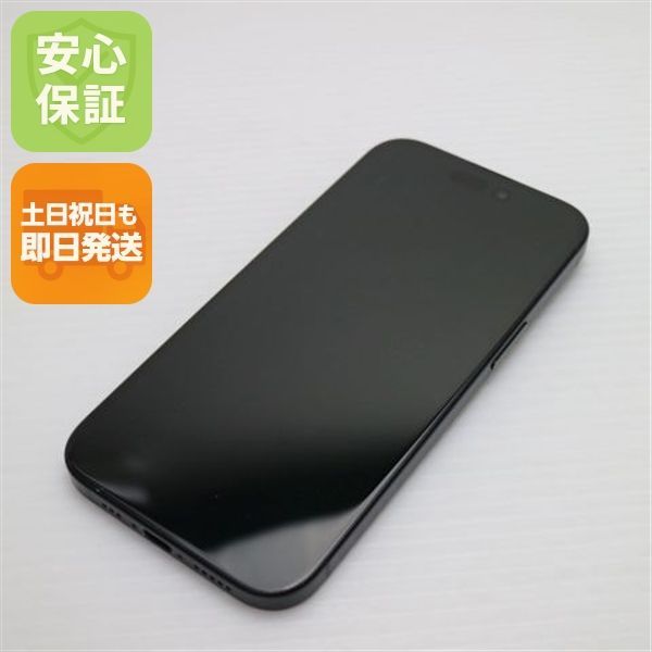 超美品 SIMフリー iPhone15 128GB ブラック スマホ Apple 即日 超美品 SIMフリー iPhone15 128GB ブラック スマホ Apple 即日