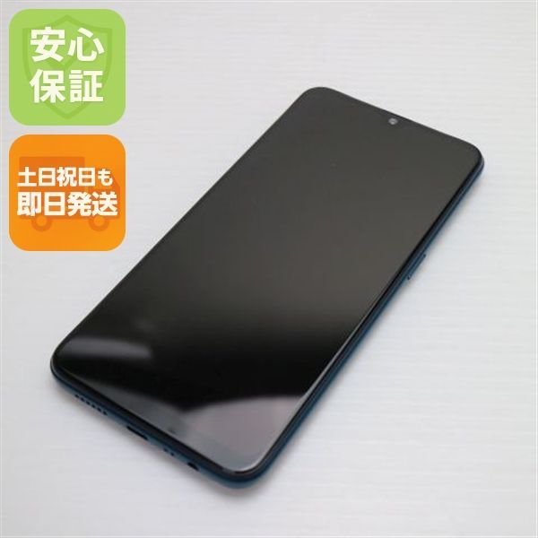 2025，低価】 超美品 OPPO AX7 ブルー スマホ 本体 白ロム 土日祝発送