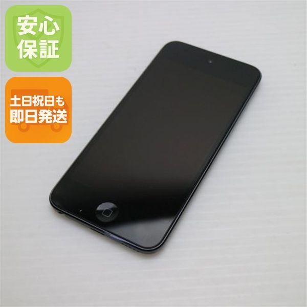 超美品 iPod touch 第7世代 32GB スペースグレイ 即日発送 Apple 超美品 iPod touch 第7世代 32GB スペースグレイ 即日発送 Apple