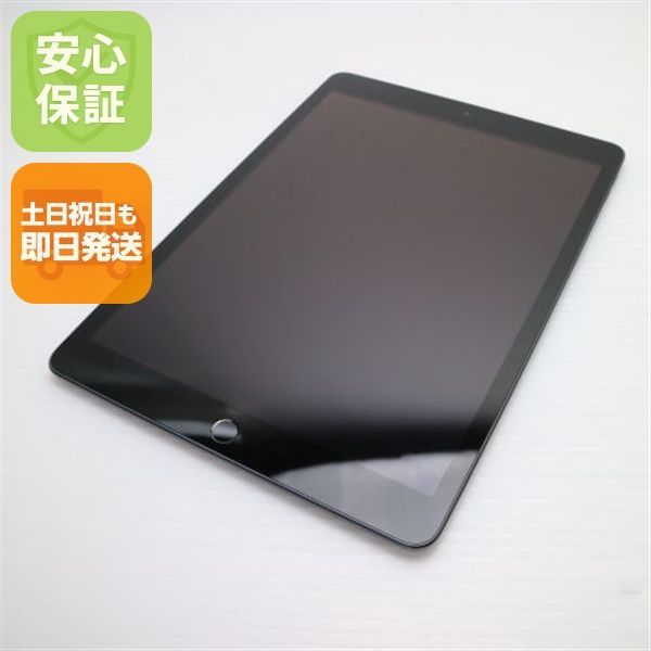 美品 iPad 第8世代 Wi-Fi 32GB スペースグレイ 即日発送 美品 iPad 第8世代 Wi-Fi 32GB スペースグレイ 即日発送