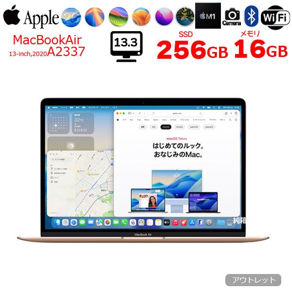 MacBook Air M1 16GB 256GB 選べるOS 外観難あり - メルカリ