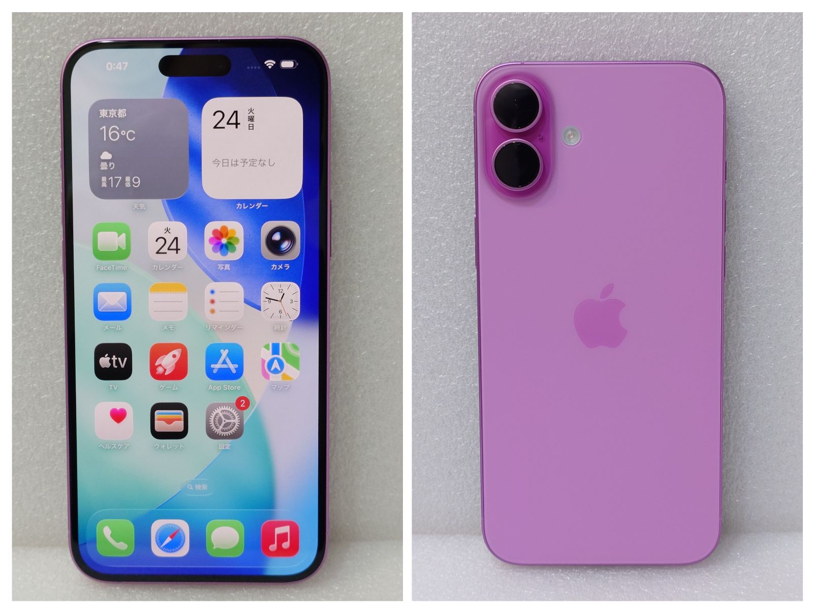 63-13 Apple iPhone16Plus 128GB 本体 日本国内販売モデル 63-13 Apple iPhone16Plus 128GB 本体 日本国内販売モデル