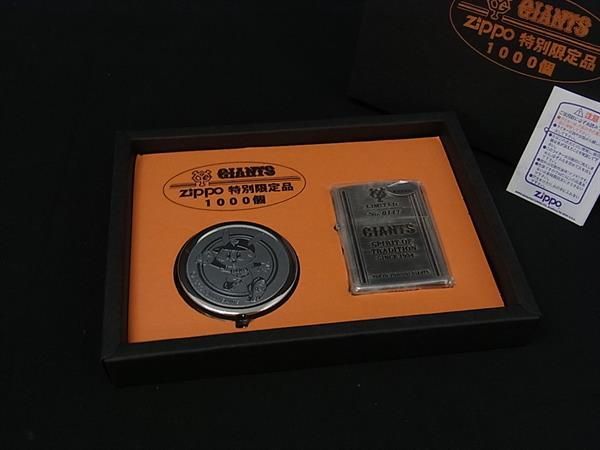 □未開封□新品□未使用□ ZIPPO ジッポー 読売ジャイアンツ コラボ