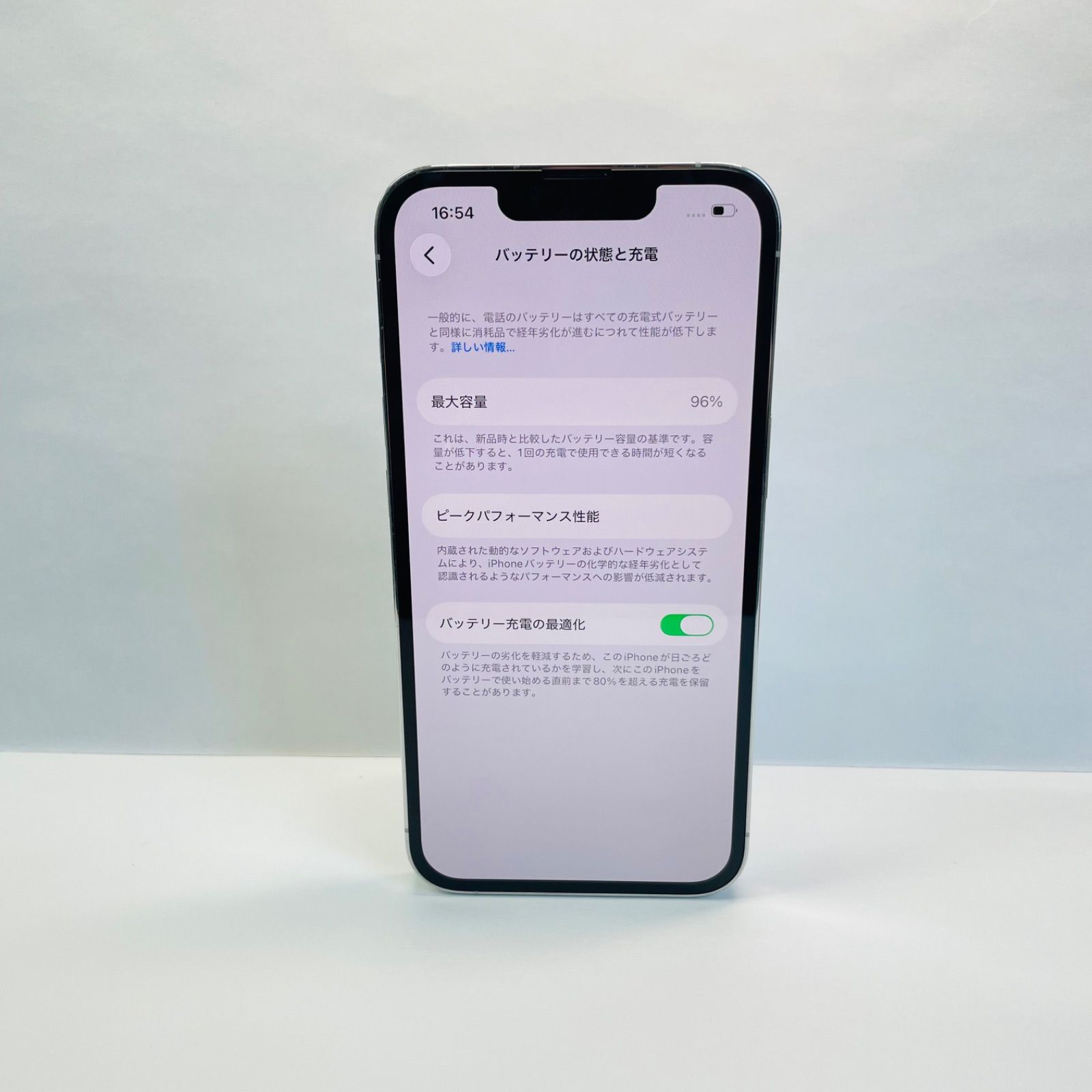 iPhone 13 Pro 256GB SIMフリー (ジャンク) 96% - メルカリ