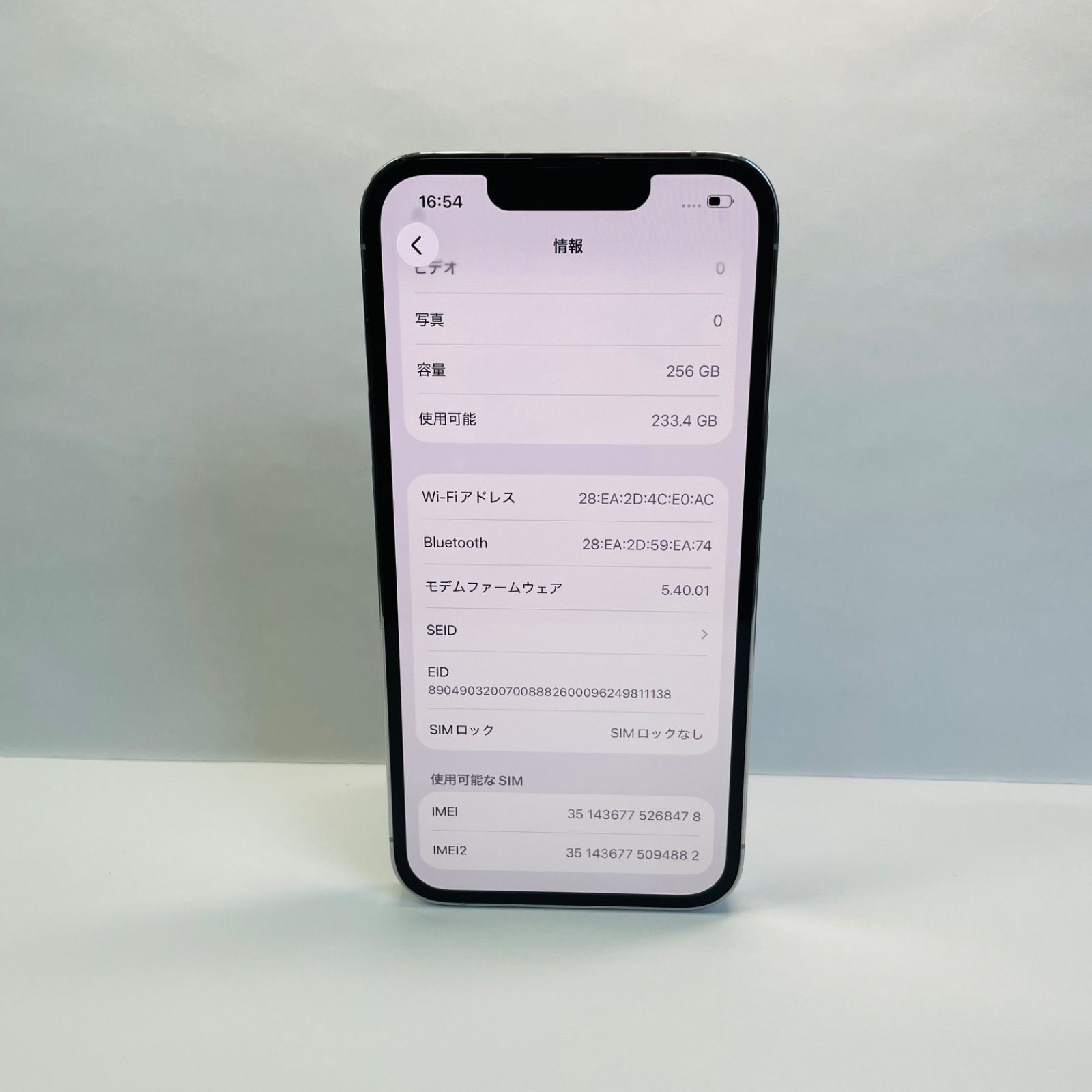 iPhone 13 Pro 256GB SIMフリー (ジャンク) 96% - メルカリ