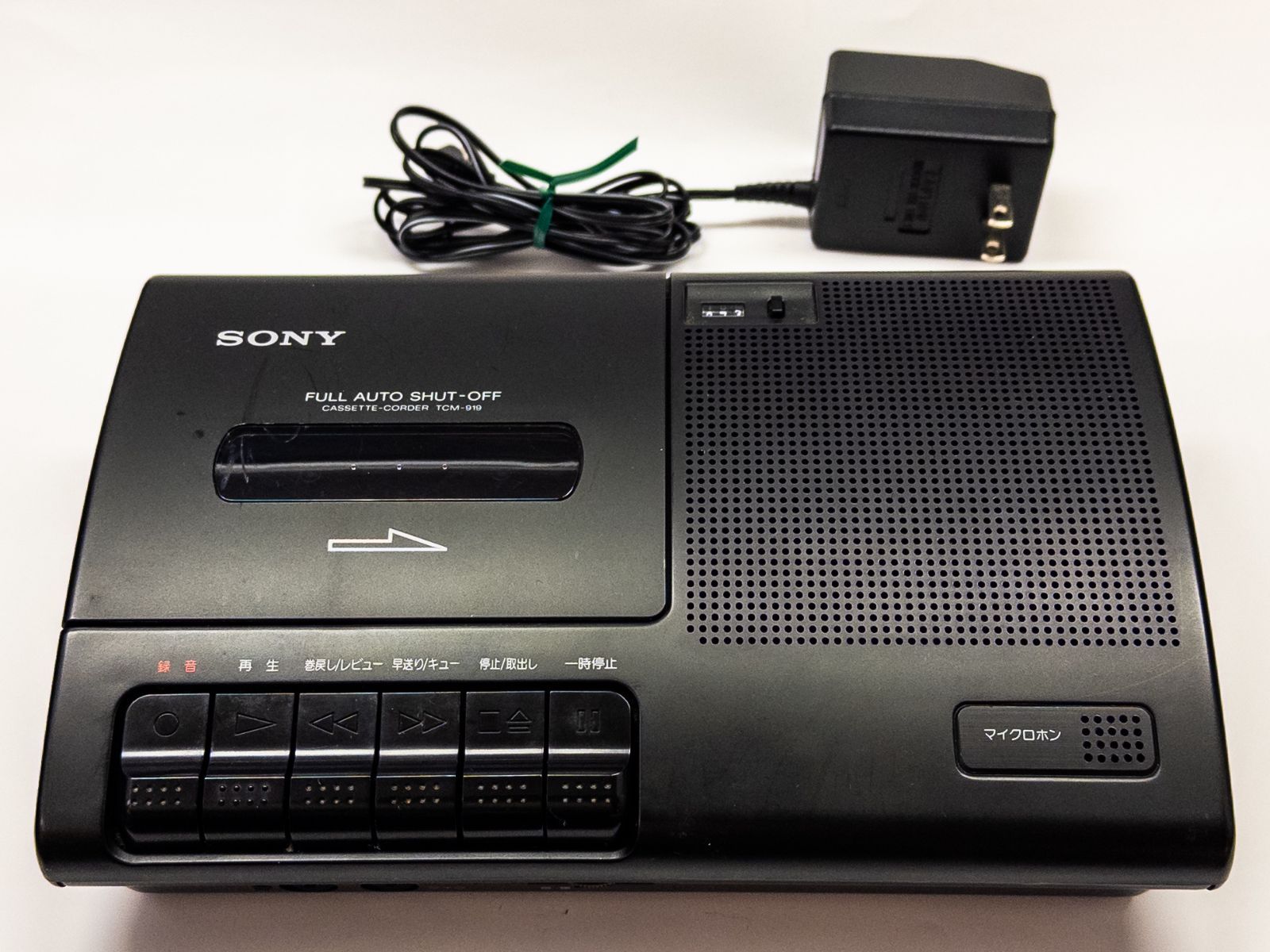 ソニー SONY TCM-919 カセットレコーダー モーター音するが回らず