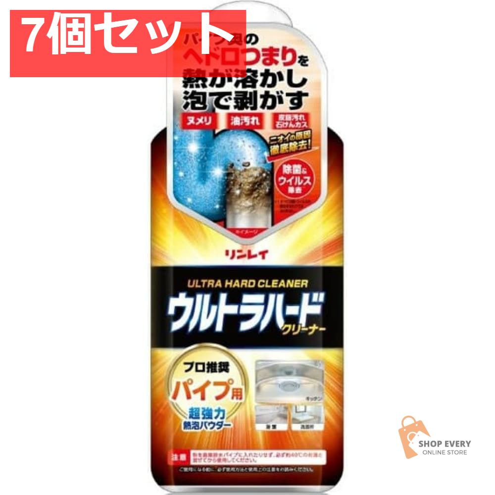 ウルトラハード パイプヨウ 500G 7個セット まとめ売り
