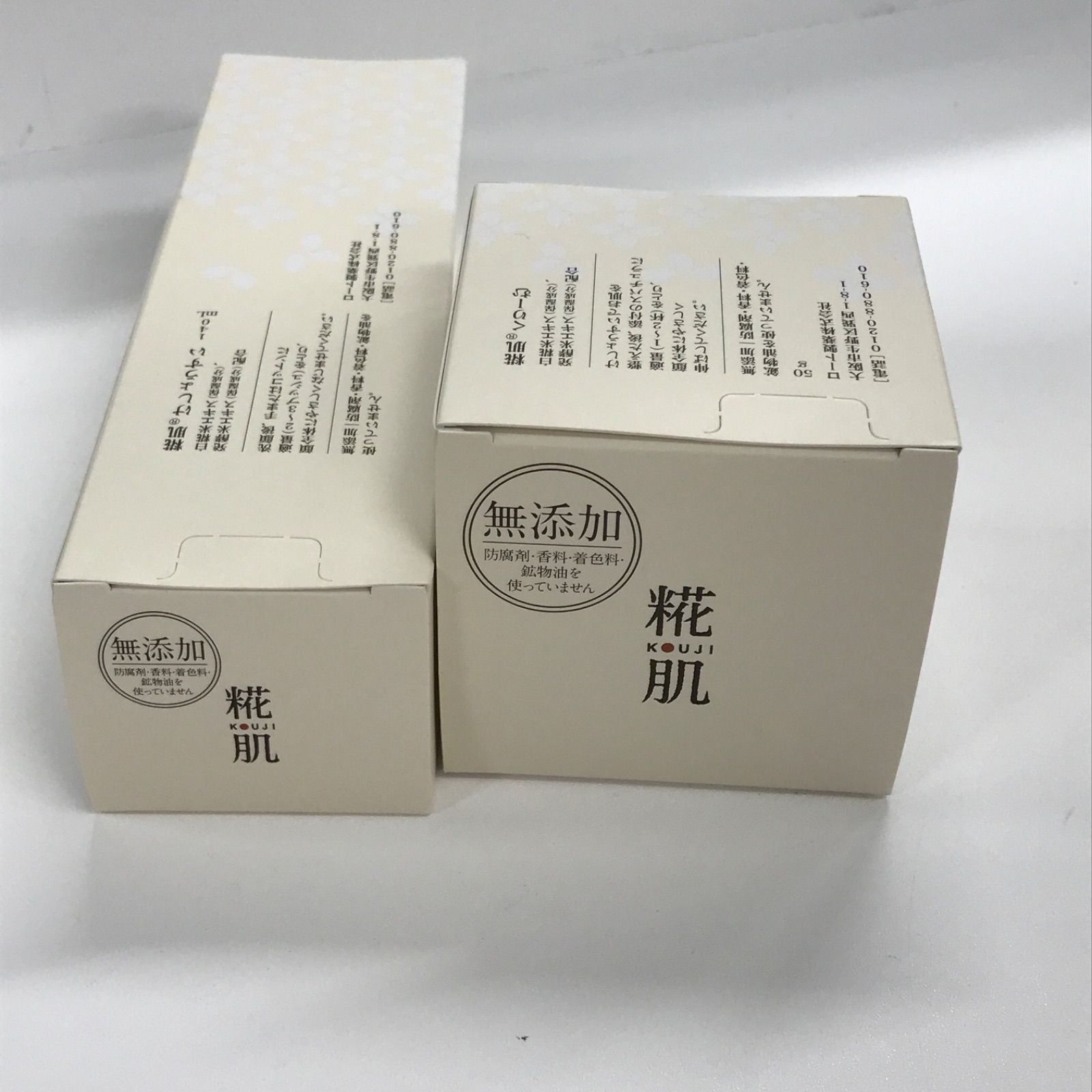M4175 KOUJI 糀肌 けしょうすい 140ml／くりーむ 50g 計2点セット 