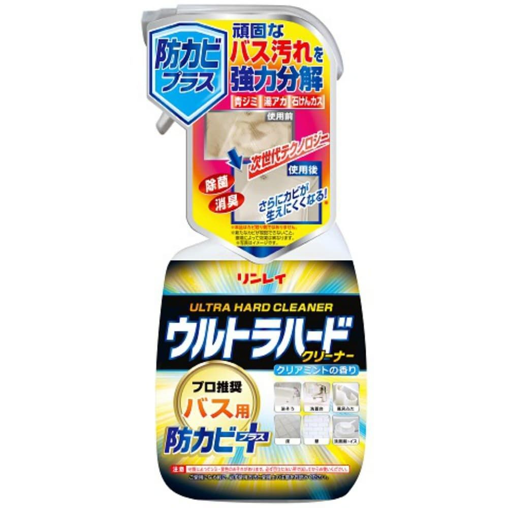 ウルトラハードクリーナーバス用防カビ700ML 7個セット まとめ売り