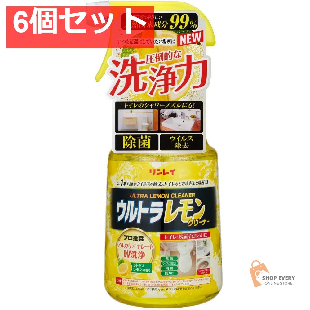 ウルトラレモンクリーナー 700ML 6個セット まとめ売り