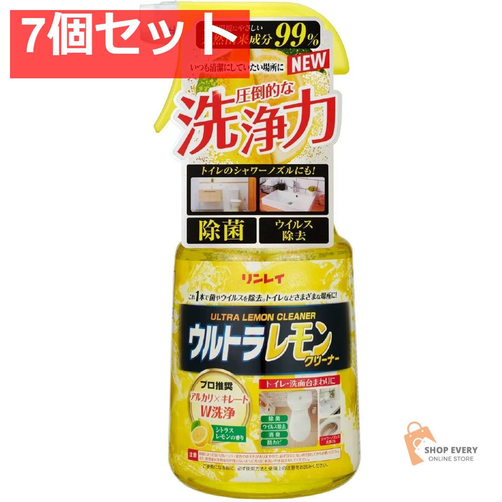 ウルトラレモンクリーナー 700ML 7個セット まとめ売り