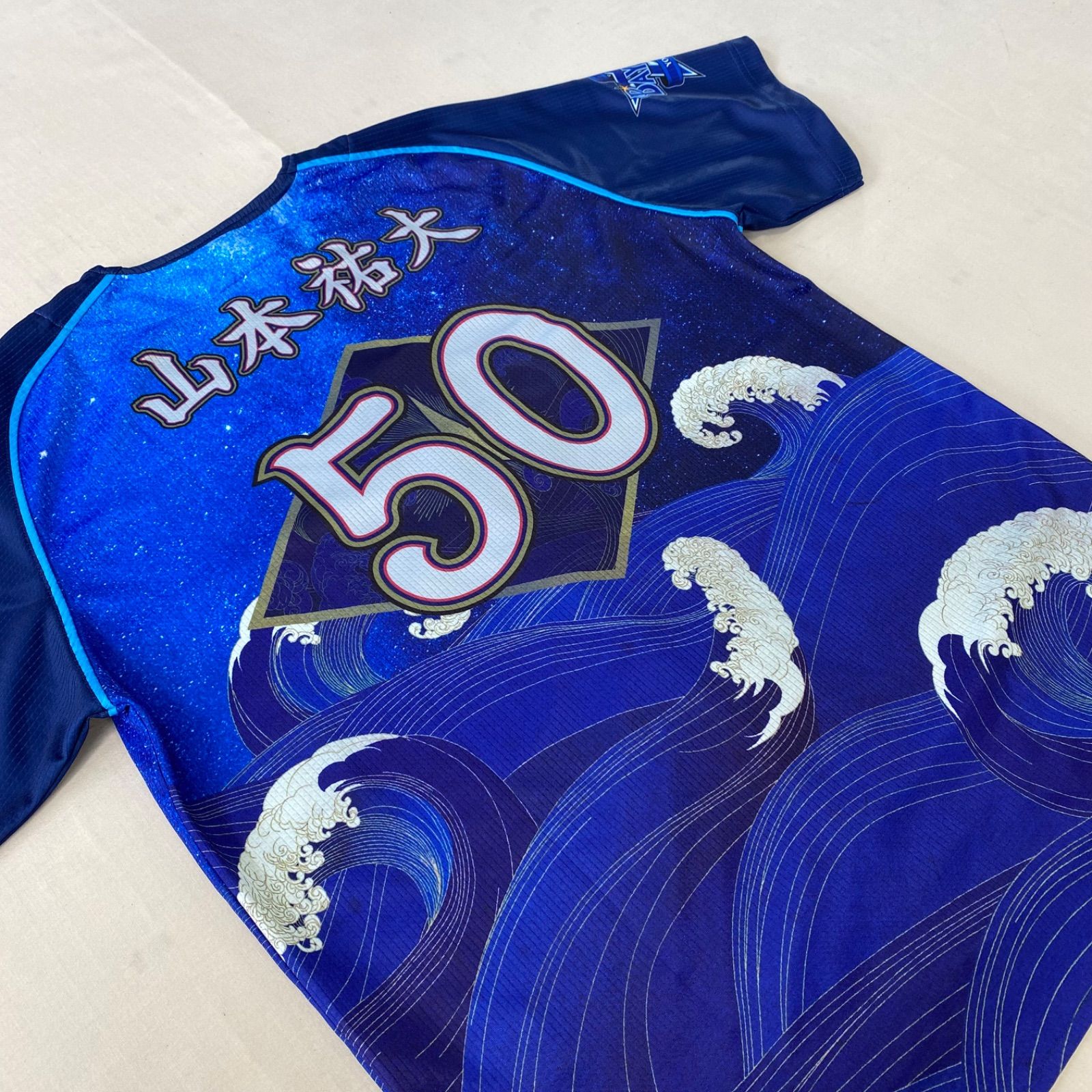 横浜DeNAベイスターズ DeNA ベイスターズ スターナイト 山本祐大 50