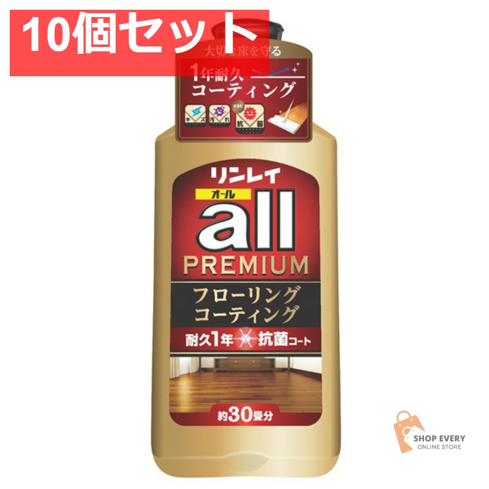 オール プレミアム500ML 10個セット まとめ売り