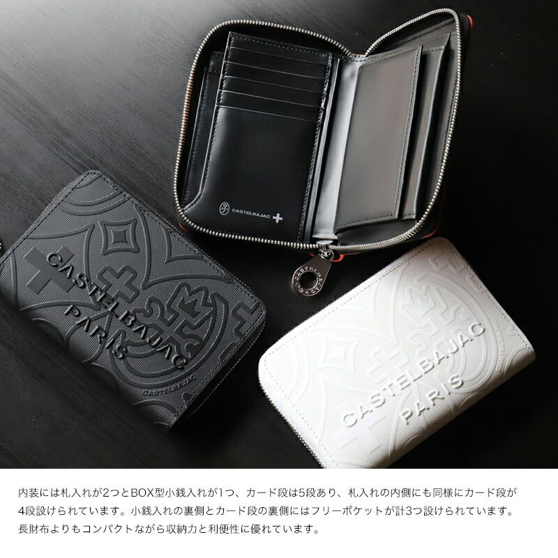 新品 カステルバジャック 二つ折り財布 小銭入れあり メンズ ブランド