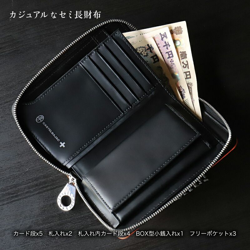 新品 カステルバジャック 二つ折り財布 小銭入れあり メンズ ブランド