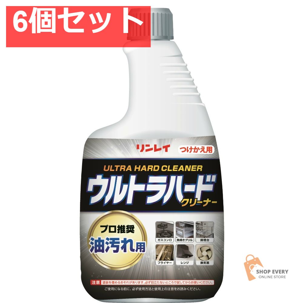 ウルトラハードクリーナー 油汚れ用 付替 6個セット まとめ売り