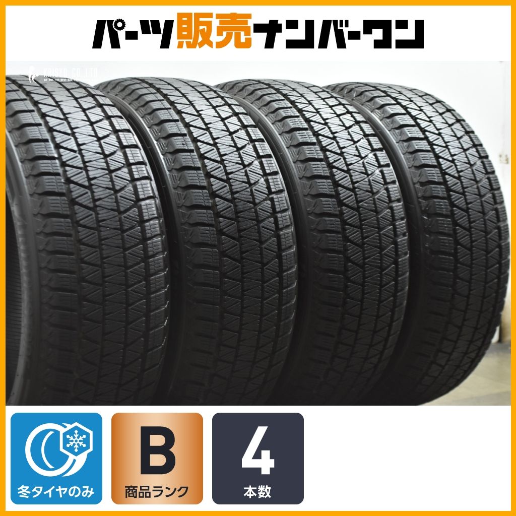 【スタッドレス】ブリヂストン ブリザック DM-V3 235/50R20 タイヤのみ ４本セット NX bZ4X CX-60 アウディ Q5 ベンツ EQC ボルボ XC90