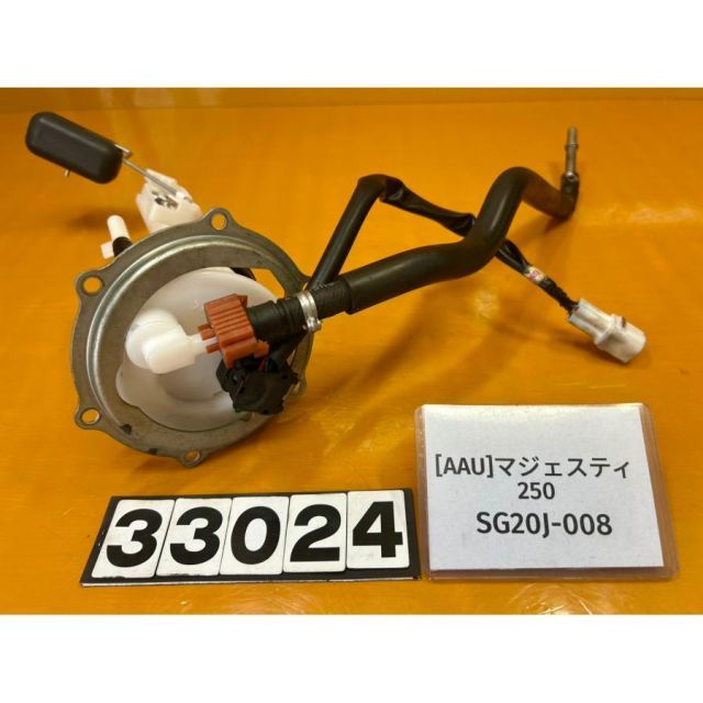 [AAU 33024]@ヤマハ YAMAHA マジェスティ250 SG20J-008 フューエルポンプ 燃料ポンプ