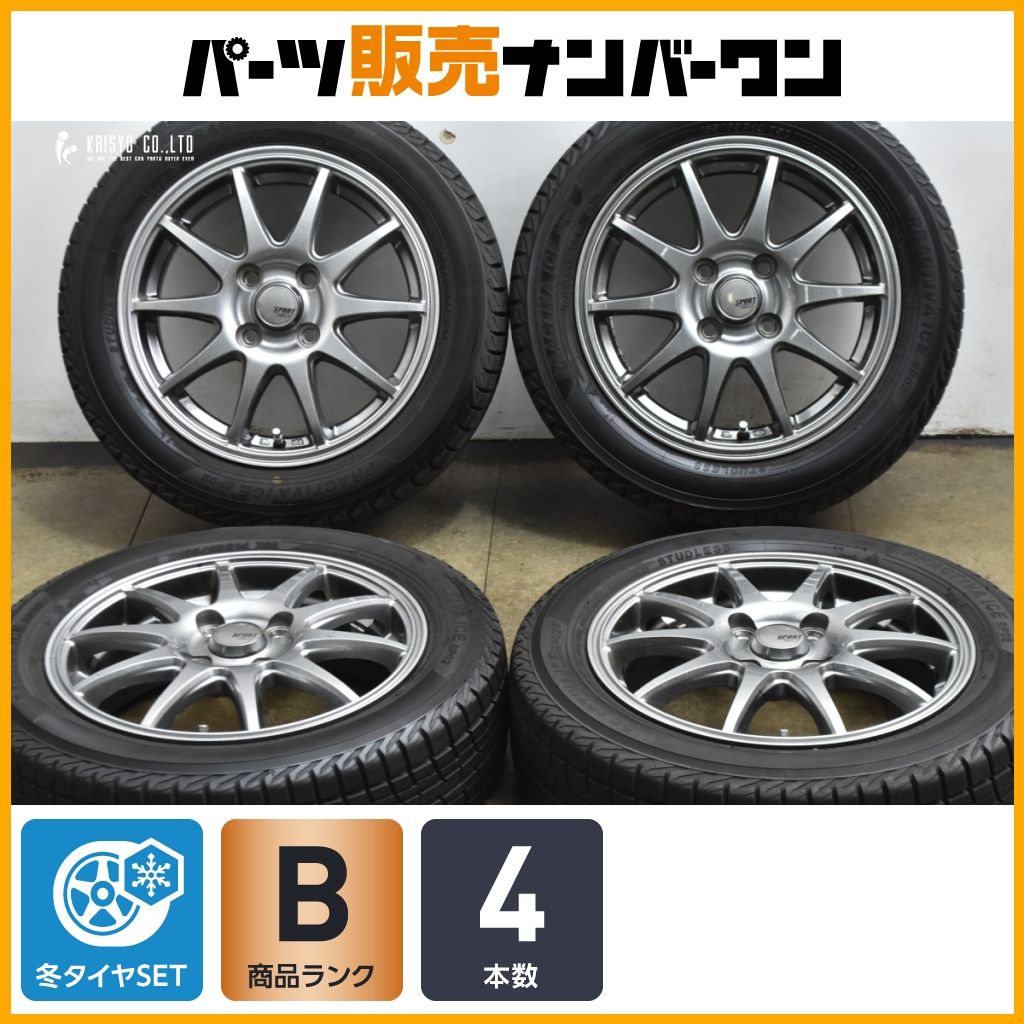 スタッドレス】スポーツアベリア 14in 4.5J +45 PCD100 プラクティバ 