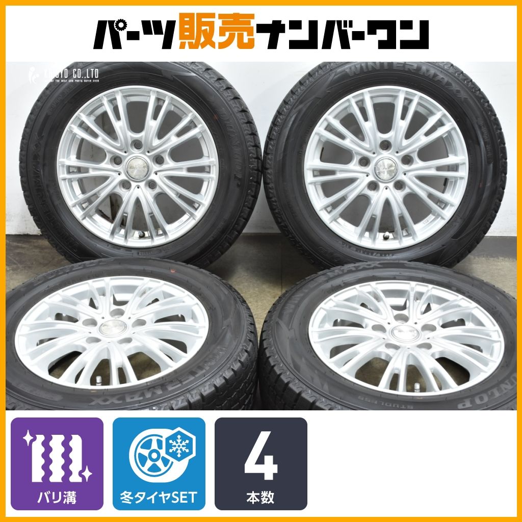 バリ溝】LEBEN 15in 6J +52 PCD114.3 ダンロップ ウインター バリ溝】LEBEN 15in 6J +52 PCD114.3 ダンロップ ウインター