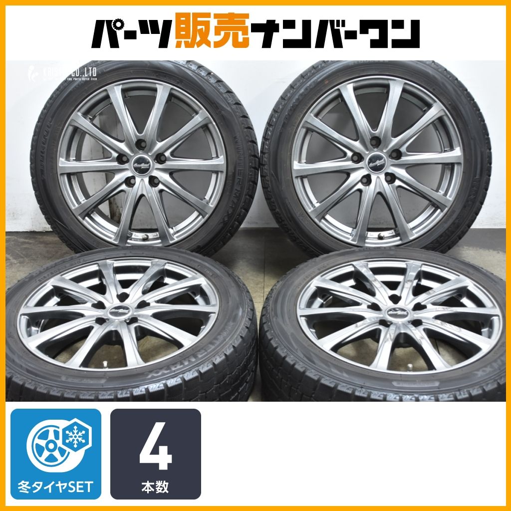 特価品】ユーロスピード 17in 7J +43 PCD114.3 ダンロップ ウインター 
