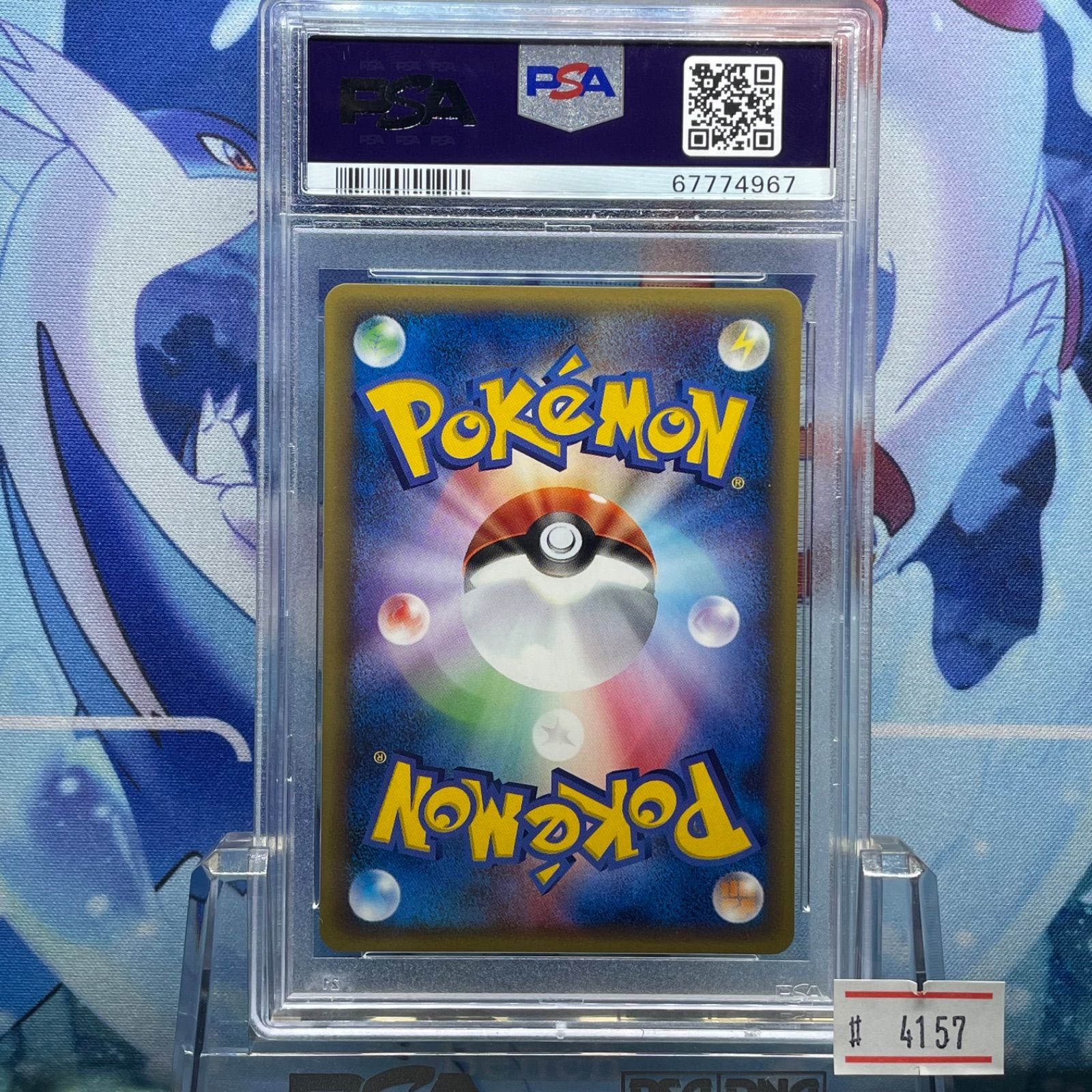 PSA10 セレビィ プロモ カードe ニンテンドースペースワールド 006