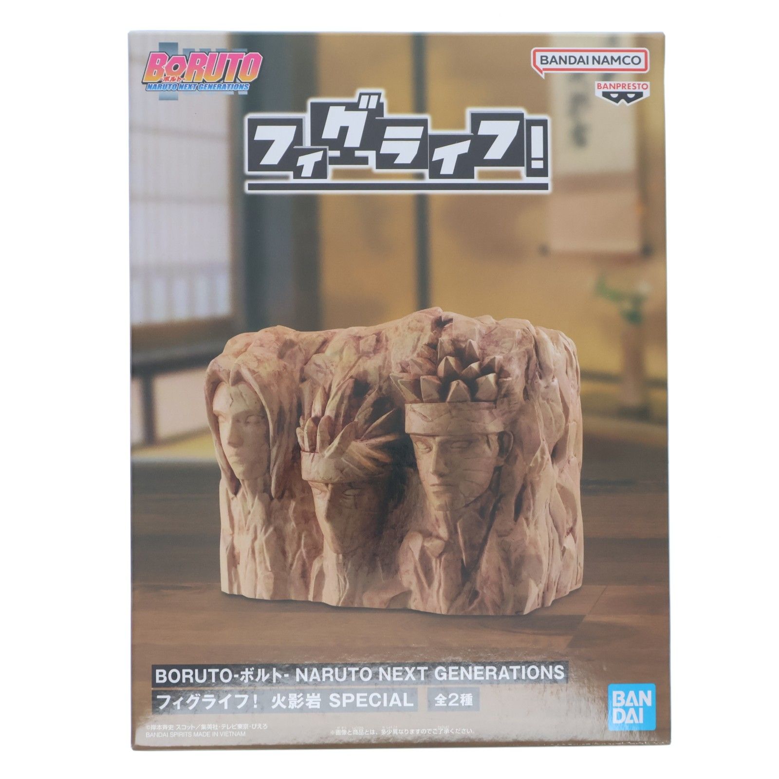B.火影岩(五代目〜七代目) BORUTO-ボルト- NARUTO NEXT GENERATIONS BORUTOボルトNARUTO フィグライフ! 火影岩SPECIAL２８個