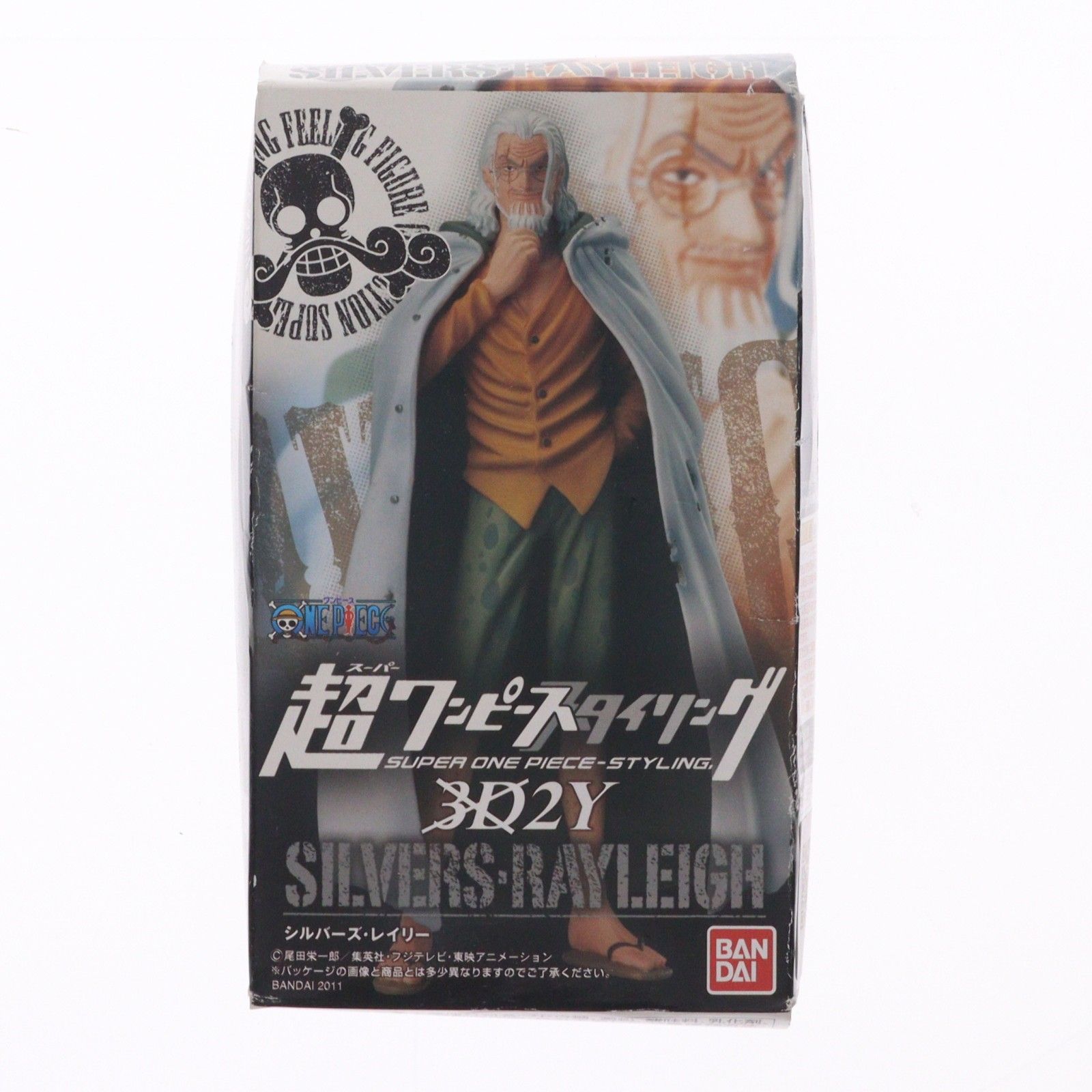 単品)(食玩) 超ワンピーススタイリング 3DX2Y ONE シルバーズ 
