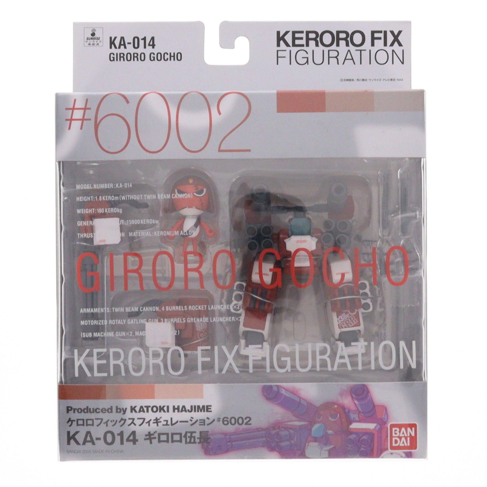 KERORO FIX FIGURATION #6002 KA-014 ギロロ伍長 ケロロ軍曹 完成品