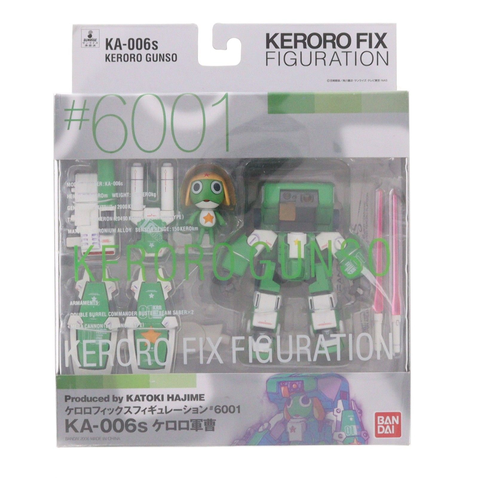 ケロロ軍曹公開記念KERORO FIX FIGURATION 4種セット