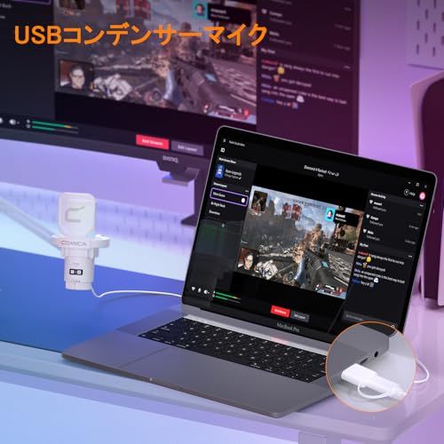 Comica USBコンデンサーマイク ゲーミングマイク ブームアーム付き