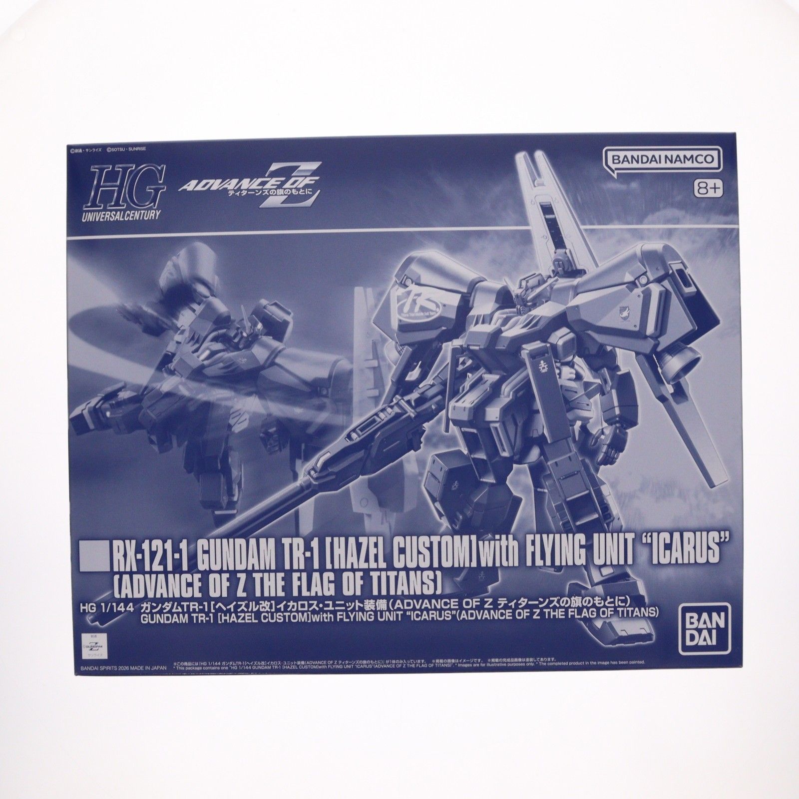 高品質，セール プレミアムバンダイ限定 HG 1/144 ガンダムTR-1