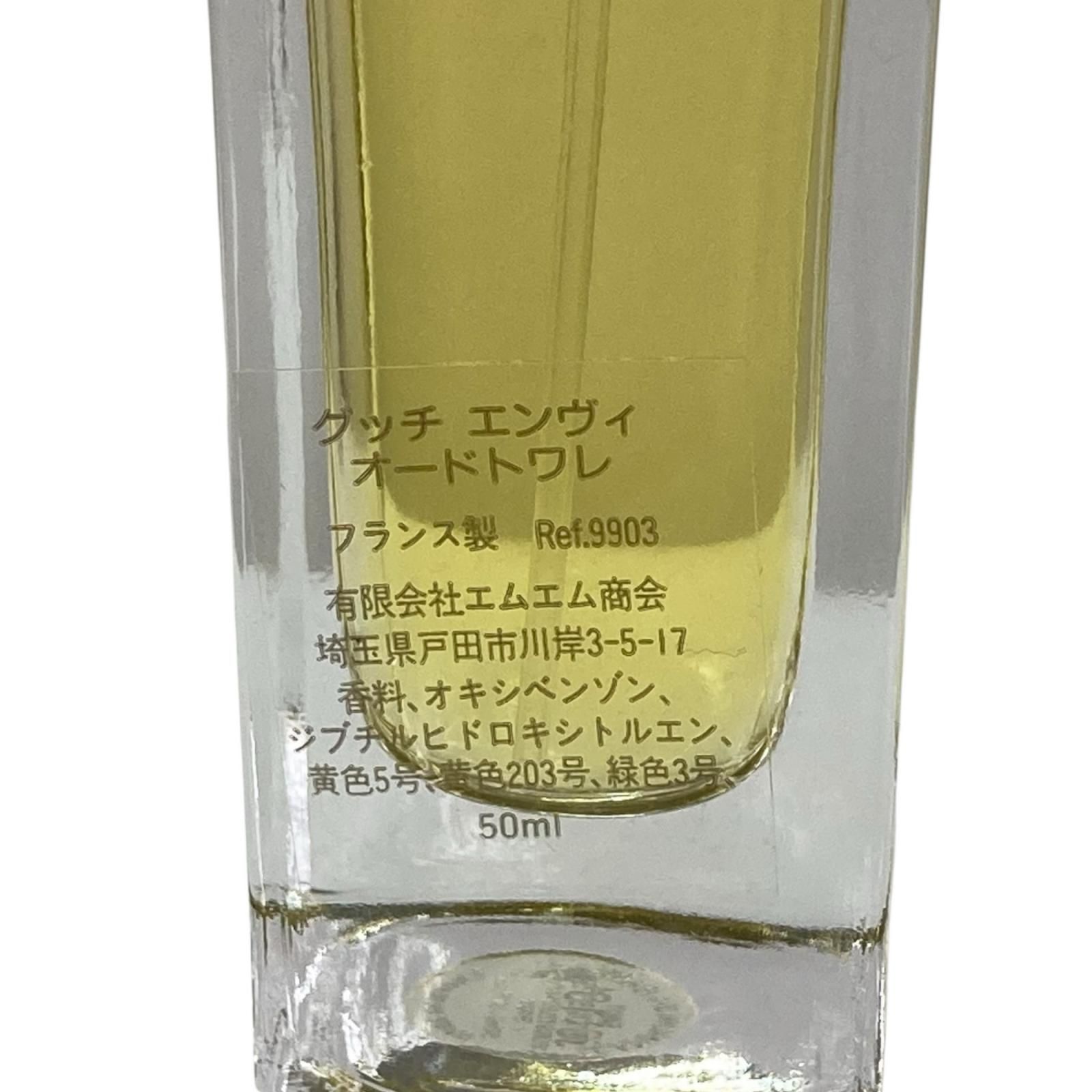 186005 現状品 GUCCI グッチ 香水 ENVY エンヴィ ユニセックス 廃盤