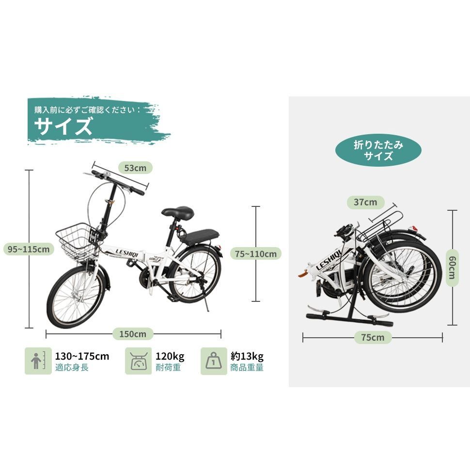 AORTD 折りたたみ自転車 20インチ 超軽量 カゴ付き ミニベロ 自転車