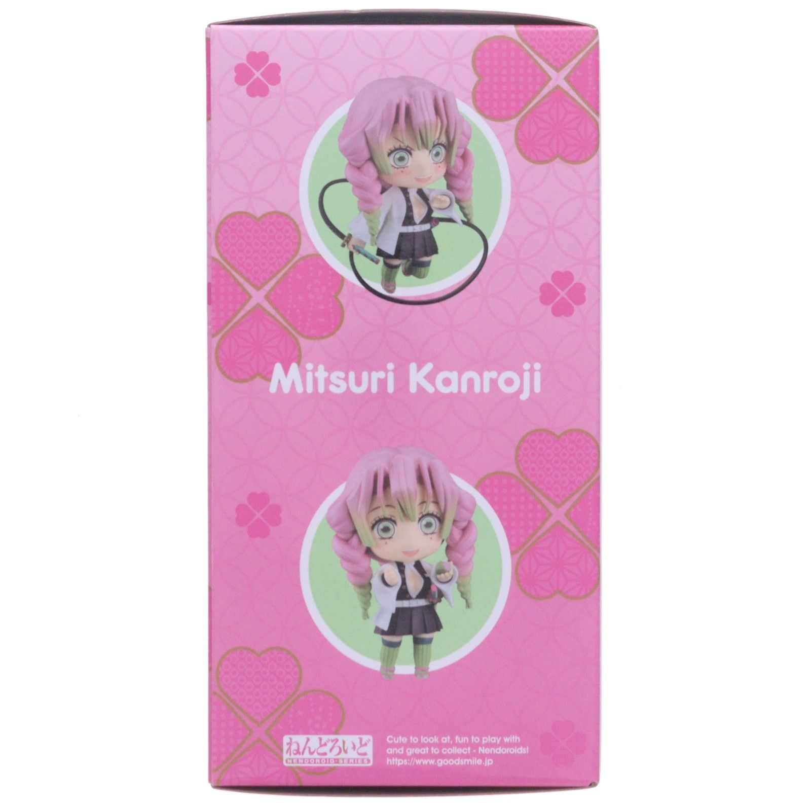 【未開封品】ねんどろいど 甘露寺蜜璃 鬼滅の刃 2217 ねんどろいど 甘露寺蜜璃