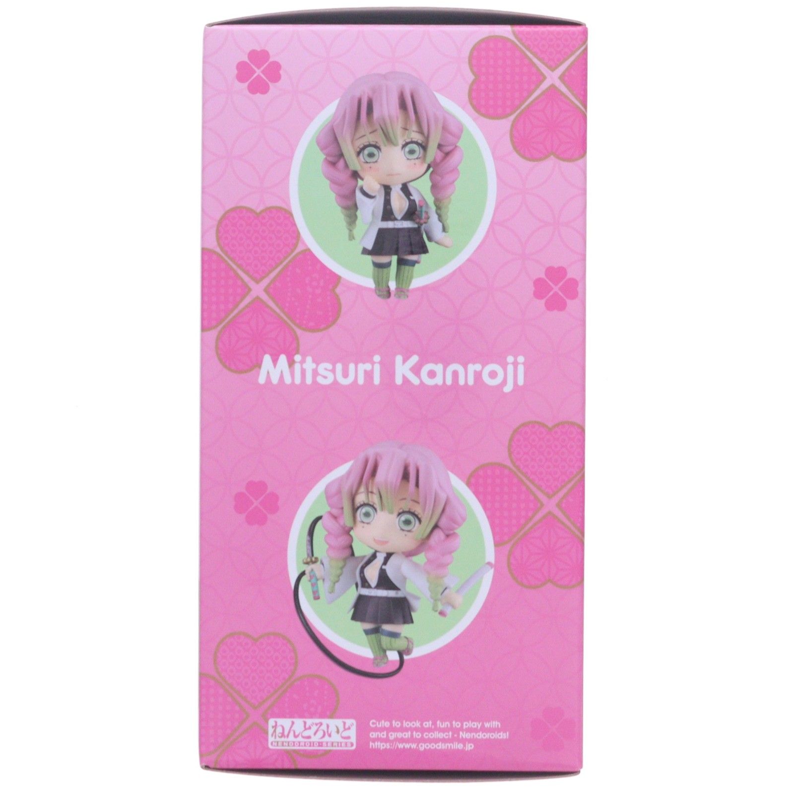 ねんどろいど 2217 甘露寺蜜璃(かんろじみつり) 鬼滅の刃 完成品 可動 