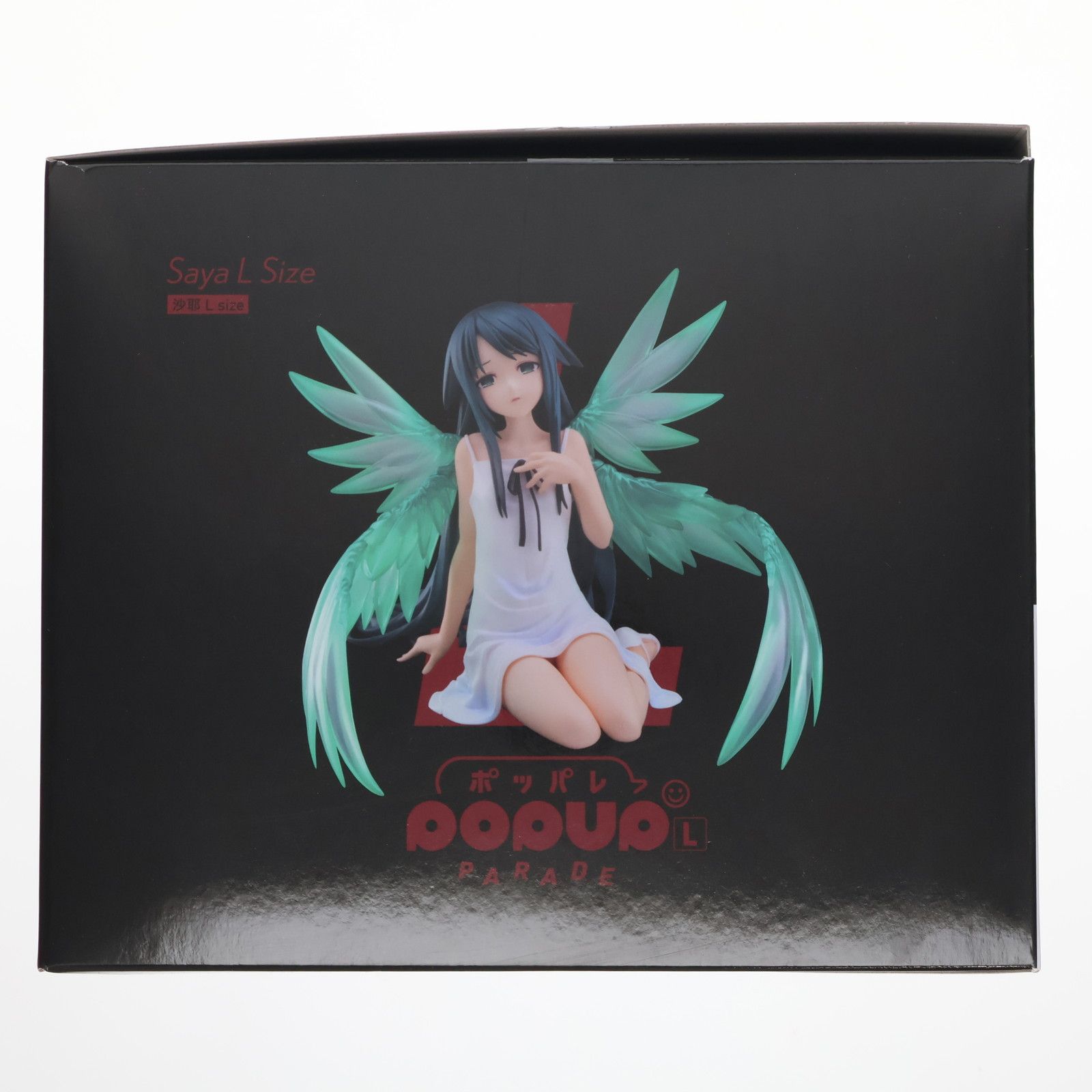 POP UP PARADE 沙耶(さや) L size 沙耶の唄 完成品 フィギュア