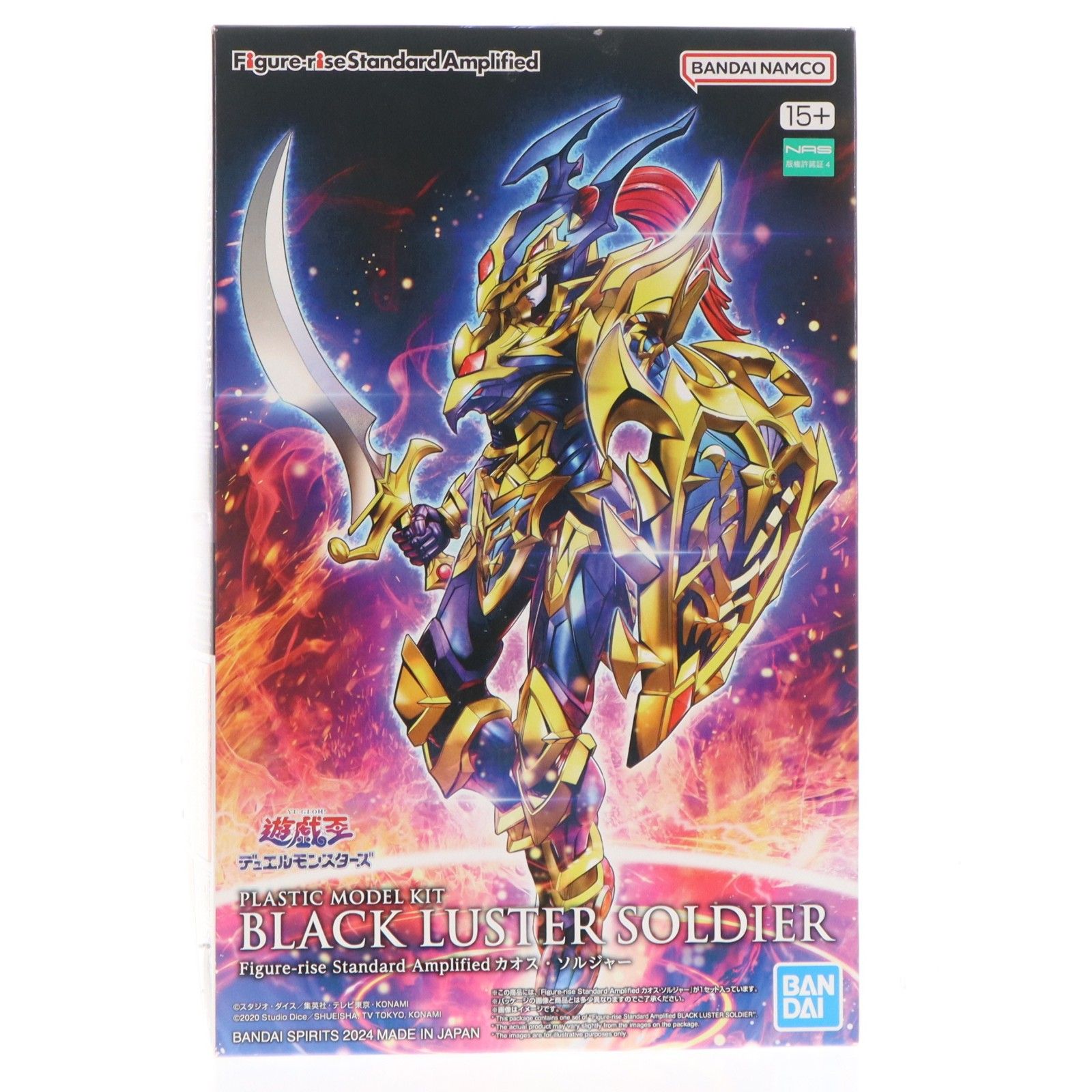再販) Figure-rise Standard Amplified(フィギュアライズ スタンダード