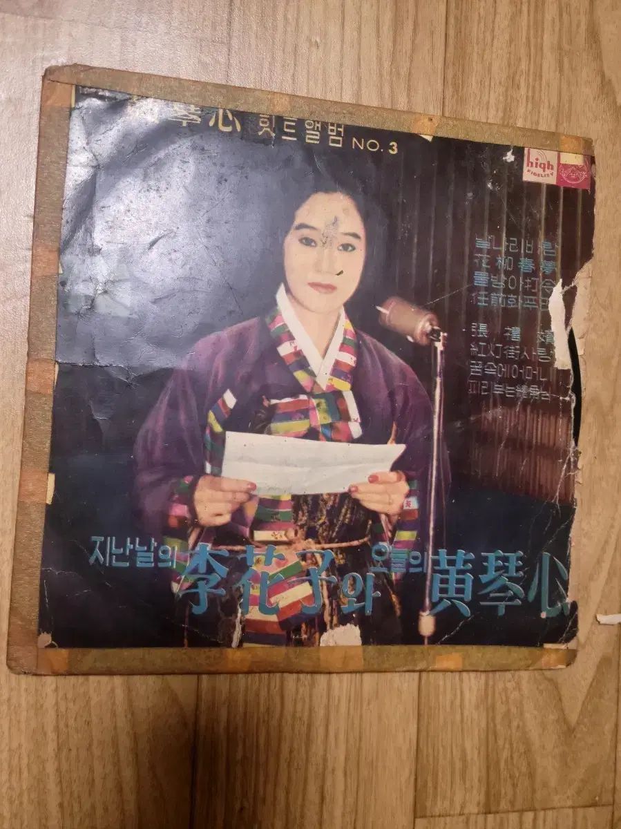 コーヒー焙煎の化学と技術」中林敏郎 / 本間清一ほか 1995年 弘学出版