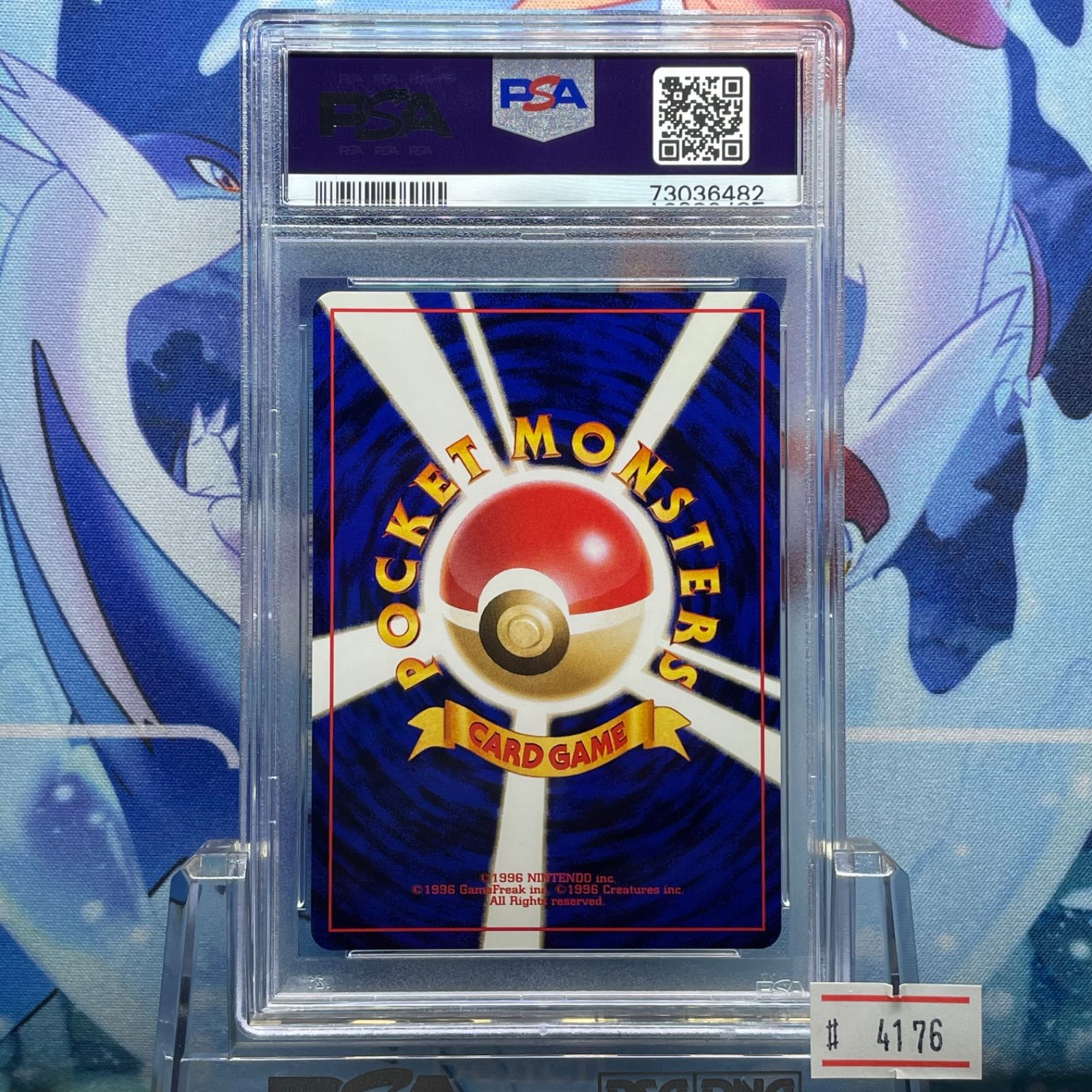PSA10 ヒノアラシ 旧裏 NEO LV.14 プレミアムファイル 155 1999 B-4176