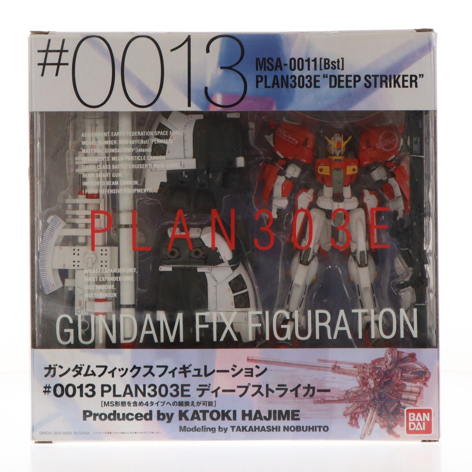 GUNDAM FIX FIGURATION #0013 PLAN303E ディープストライカー ガンダム 