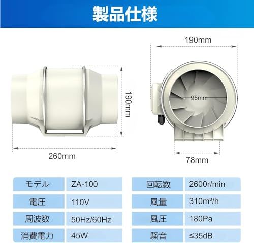 ダクトファン 100mm ダクト用換気扇 大風量310m?&frasl;h 強力 省エネ 静音