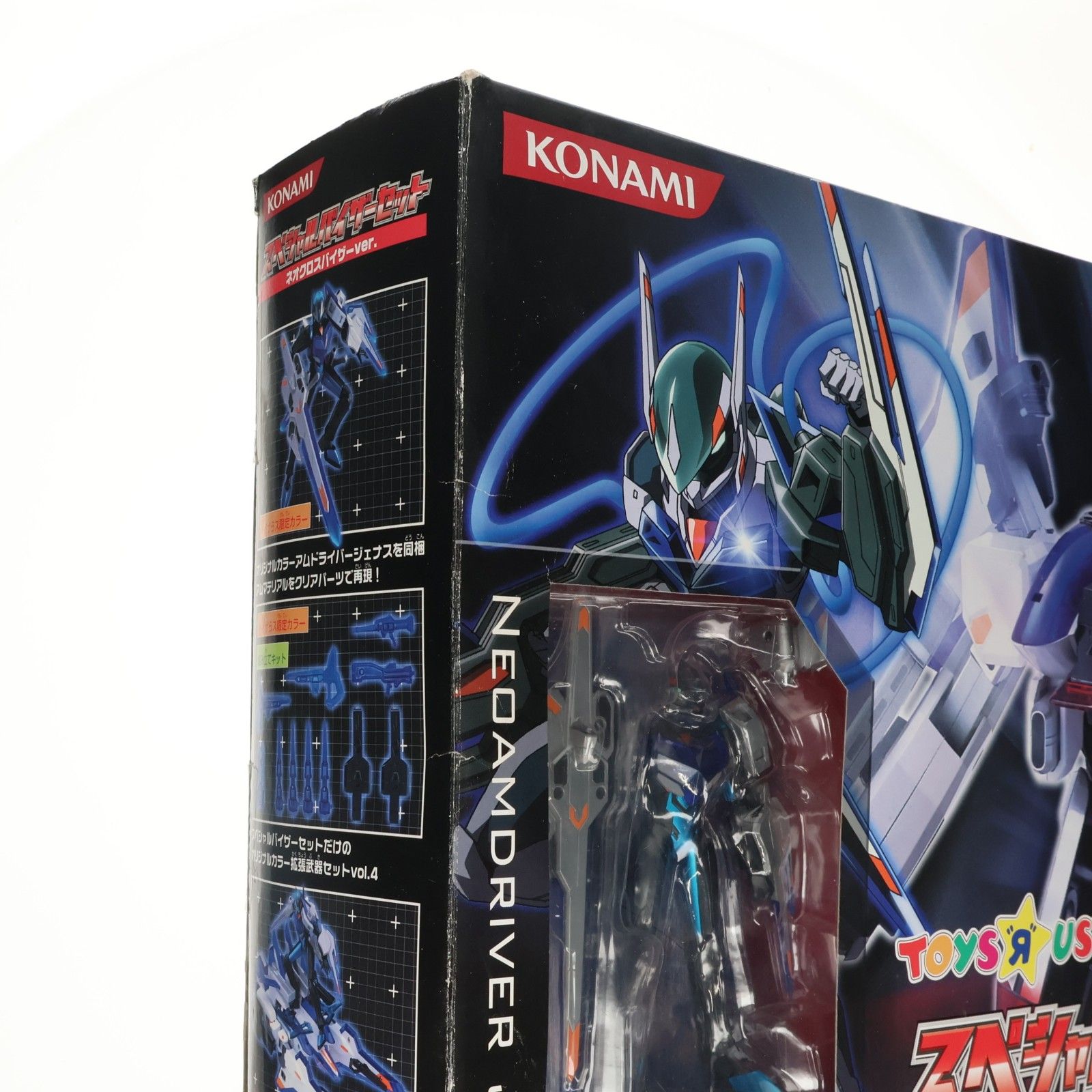 アムドライバー スペシャルバイザーセット ネオクロスバイザーＶｅｒトイザらス限定 トイザらス限定 アムドライバー スペシャルバイザーセット ネオクロス