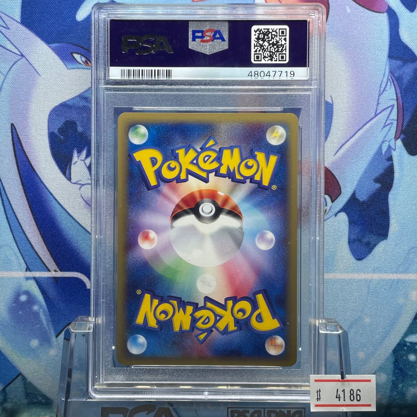 メガニウム 102/128 1EDITION PSA10 メガニウム 1ED H カードe 第1弾 基本拡張パック 102 2001 B