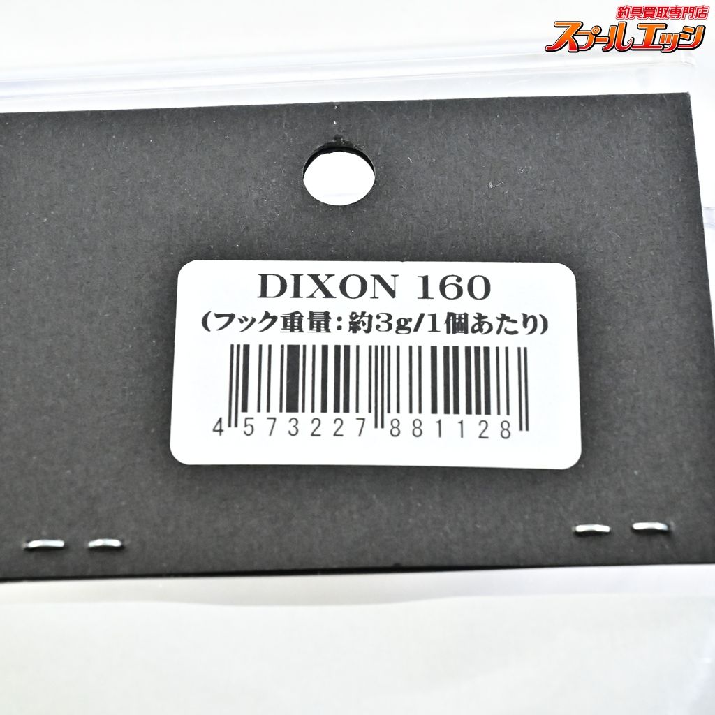 【CBONE】 シービーワン ディクソン 160 ホワイトトビウオ CBONE DIXON