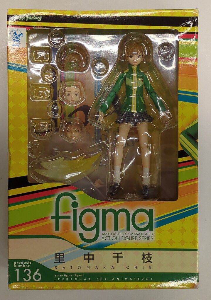 フィギュア マックスファクトリー FIGMA ペルソナ4 里中千枝/figma 136